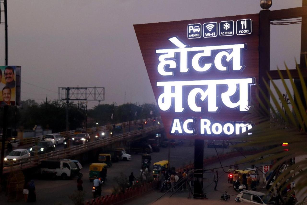 Hotel Malay Inn Ujjain Esterno foto